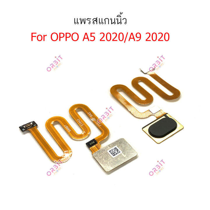 สแกนนิ้ว-oppo-a5-2020-แพรสแกนนิ้ว-oppo-a5-2020