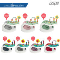 Mamas &amp; Papas [HOT SALE] เก้าอี้หัดนั่ง Baby Snug  พร้อมถาดของเล่น (3 เดือนขึ้นไป)