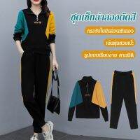 VIVINICE Hfh-[อารมณ์บางลงและครอบคลุม 20 แคตตี้ของเนื้อ] ชุดลําลองสําหรับผู้หญิงที่ไม่เลือกรูปร่างและเข้ากับสี