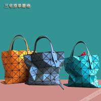 Issey Miyake Fashion geometric diamond bag new womens bag handbag shoulder bag variety folding bag