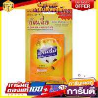 ?จัดโปร !!!? เหยื่อกำจัดแมลงสาบ ซันเจี่ย 8 กรัม สารกำจัดแมลงและสัตว์ INSECT BAIT SHANJIA 8G