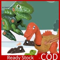 NEP Disassembly Dinosaur Educational Parent-Child Interact Flexible Composition DIY Building Dinosaur Decor for Kids