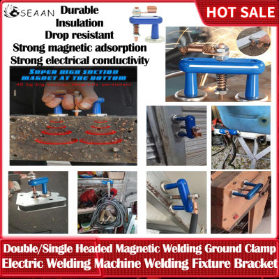 Double/Single Headed Magnetic Welding Ground Clamp Fixed For Electric Welder Magnet Head Welding Clamps Holder
