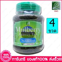 4 ขวด (Bottles) ธันย่า เครื่องดื่มชนิดใบ ใบหม่อน Thanya  Mulberry Leaves Tea 100 g.