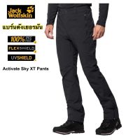 กางเกงเดินป่าท่องเที่ยวแทรกกิ้งทั้งในเเละต่างประเทศ Jack Wolfskin รุ่น Activate Sky XT Pant เเบร์นดังเยอรมัน