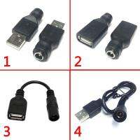 Usb Dc Power Cable 12v