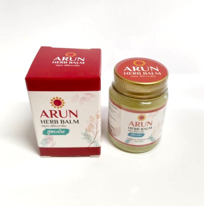 arun-herb-balm-บาล์มนวดสมุนไพร-สูตรเย็น-1-ขวด-น้ำมันนวดสมุนไพร-อรุณ-เฮิร์บ-บาล์ม