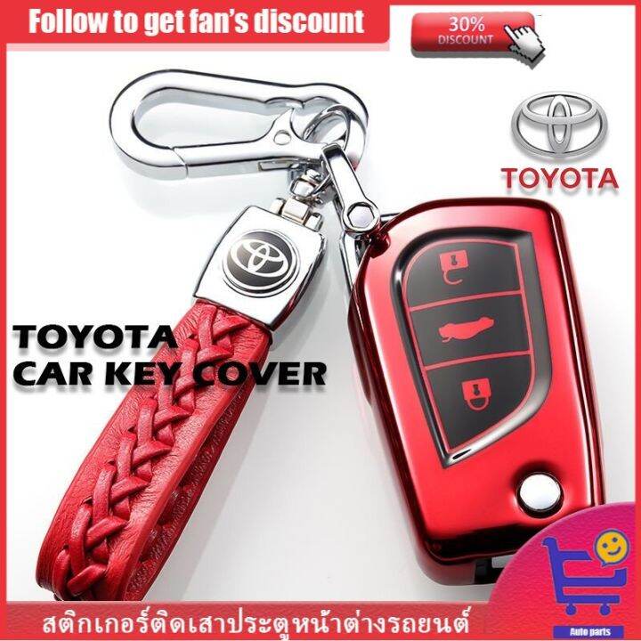 konnwei-cod-เคสกุญแจรีโมทรถยนต์-tpu-แบบนิ่ม-สําหรับ-toyota-camry-reiz-corolla-rav4