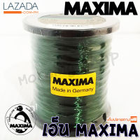 เอ็นตกปลา เอ็นเต็ม Maxima เอ็นเต็มแม็กซิม่า สีเขียว