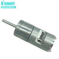 Bringsmart 25GA370 Shaft Length 25MM 12V Motor D Extended Reducer volt Metal