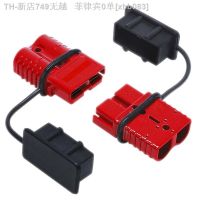 【CW】■✥  2pcs/set 50A Battery Trailer Plug Disconnect Winch Electrical Cables Connectors