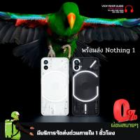 NOTHING PHONE (1) พร้อมส่ง