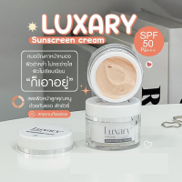 SF102 : กันแดดลัคชัวรี่ Luxary Sunscreen SPF 50 ขนาด 5g. รหัส SF102