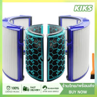 ไส้กรอง HEPA+Carbon แท้สำหรับ Dyson Filter TP04, DP04, HP04, TP05, HP05, DP05 - การกรองอากาศที่มีความนุ่มนวลและยาวนานเพื่อความสะดวกในการใช้งาน