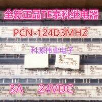 1ชิ้นรีเลย์24V Tyco TE ของแท้ PCN-124D3MHZ สินค้าใหม่รับประกันหนึ่งปี