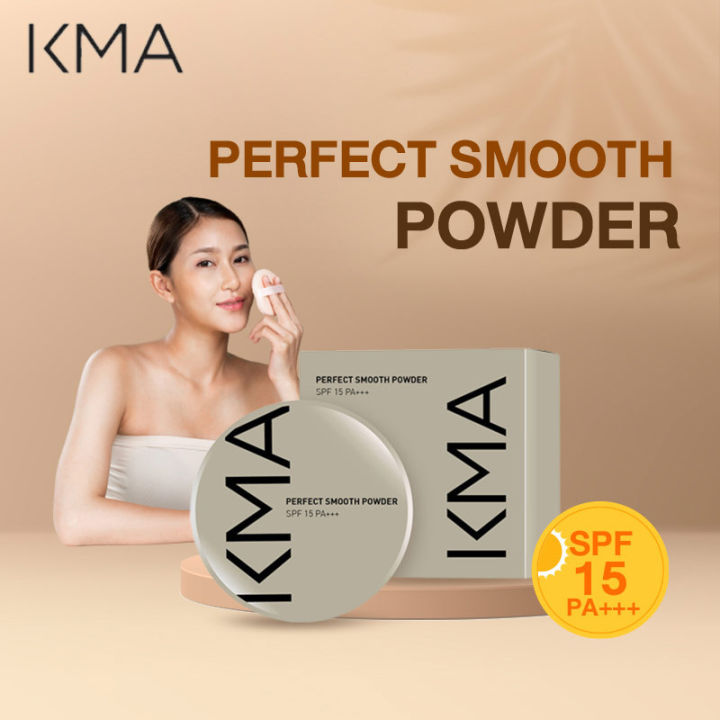 kma-แป้งผสมรองพื้นเพอร์เฟค-สมูท-พาวเดอร์-ขนาด-12-กรัม-kma-perfect-smooth-powder