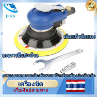 【ในสต็อก】 5 นิ้วนิวเมติก Air Sander Polisher เครื่องมือขัดสุ่ม Orbital ปาล์มเครื่องบดสำหรับดูแลสีรถกำจัดสนิม 5 นิ้ว PNEUMATIC Air Sander Polisher เครื่องมือขัดสุ่ม+แผ่นฟองน้ำ 6 ชิ้น