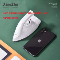 [Top quality!] xiaoZhubangchu with wholesale! Portable Steam Iron portable steam iron model stand helping provide ironing Irons is a simple affair up compact active simple make uniform heat. not breaking clothing designer modern amazing use