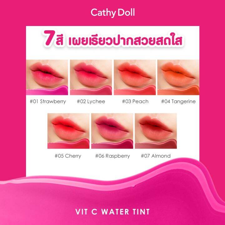 cathy-doll-vit-c-water-tint-2-7g-ลิปทินท์-น้ำแร่-จากเคที่-ดอลล์-เกลี่ยง่าย-เบาสบายไม่เหนียวเหนอะหนะ-สีชัด-ติดทนนาน