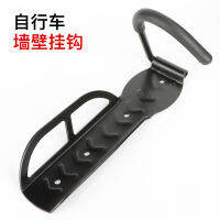 【cw】 Car Store Supplies Mountain Bicycle Wall Hook Parking Rack Bike rack Bicycle Display Stand