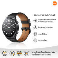 Xiaomi Watch S1 | รับประกัน 1 ปี