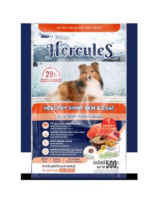 อาหารสุนัขเฮอร์คิวลิส Hercules Adult Dog Salmon and Brown Rice Recipe ขนาด 500 g จำนวน 12 ถุง