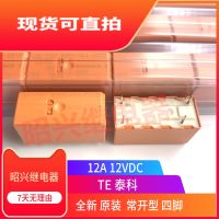 Original rz01-1a4-d012 12VDC Tyco 12a normally open universal rt134012 electromagnetic relay Electrical Circuitry Parts