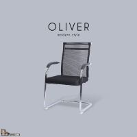 AS Furniture / OLIVER (โอลิเวอร์) เก้าอี้สำนักงาน โครงขาเหล็ก เบาผ้าตาข่าย