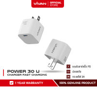 VIVAN รุ่น Power 30 U หัวชาร์จ ชาร์จเร็ว แบบ 3A QC3.0/4.0 PD 30W (รูเสียบสายแบบ Type-C ชาร์จไวยิ่งขึ้น) Charger Fast Charge ชาร์จไว สำหรับ iPhone และ Android ทุกรุ่น