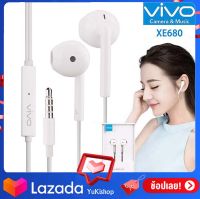 VIVO XE680 Earphone หูฟัง vivo หูฟังวีโว่ หูฟังแบบสอดหู VIVO Earphone มีสมอลทอล์คในตัว