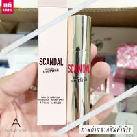 ❤️Hot❤️  ของแท้ รุ่นใหม่  Jean Paul Gaultier Scandal EDP 10 ml.     น้ำหอมตัวใหม่ล่าสุดของ Jean Paul Gaultier    กลิ่นหอมหวาน แบบผู้หญิง แต่แอบมีความsexy เย้ายวน