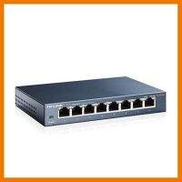 ถูกที่สุด!!! TP-LINK Gigabit Switching Hub (TL-SG108) 8 Port (7") ##ที่ชาร์จ อุปกรณ์คอม ไร้สาย หูฟัง เคส Airpodss ลำโพง Wireless Bluetooth คอมพิวเตอร์ USB ปลั๊ก เมาท์ HDMI สายคอมพิวเตอร์