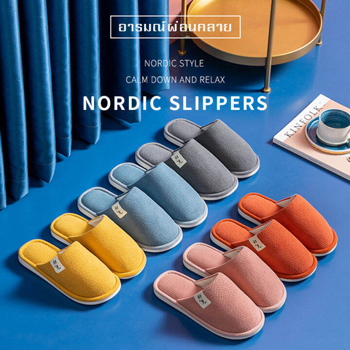 รองเท้าใส่ในบ้าน-พื้นยาง-กันลื่น-slipper-สลิปเปอร์-สีพื้น-รองเท้าใส่ในบ้าน-รองเท้าใส่ในออฟฟิศ-สไตล์ญี่ปุ่น