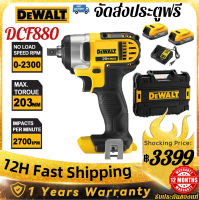 【ขายตรงจากโรงงาน】DEWALT DCF880 ลิเธียมประแจผลกระทบแรงบิดสูงประแจไฟฟ้าชั้นวางนั่งร้านชาร์จปืนลมเครื่องมือ ปืนลมไฟฟ้าประแจผลกระทบแบบชาร์จไฟ 20V