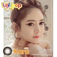 คอนเเทคเลนส์ lollipop kara black (bigeye)