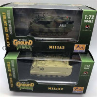 * 172 US M113A2 Tank Army Tank Platinum Collectible Assembled Model Finished Model Easymodel Toy