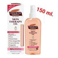 Palmers Cocoa Butter Formula 150ml ปาล์มเมอร์ ออยล์