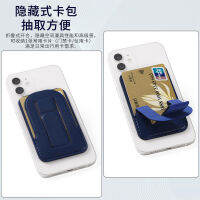 เคสป้องกันโทรศัพท์หนังแท้ที่ยึด Huawei เคสไอโฟนกระเป๋าเก็บบัตรแม่เหล็กมีกาวที่สร้างสรรค์