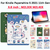 ใหม่ Sleep/ Wake Kindle Paperwhite 5 6.8นิ้ว2021 11th เครื่องอ่าน EBook ใหม่ทั้งหมดสำหรับ Kindle Paperwhite M2L3EK 5 6.8นิ้ว M2L4EK ลูกแมวลูกสุนัขกระต่ายน่ารักอเนกประสงค์คุณภาพสูงเคสแฟชั่น