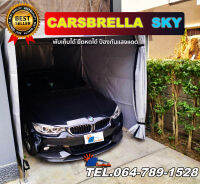 ? เต็นท์จอดรถสำเร็จรูป CARSBRELLA รุ่น SKY A/B ⭐โครงสร้าง เหล็กกัลวาไนซ์ หนา 2.0 m. ⭐ผ้าคูนิล่อน UV หนา 0.5 mm.