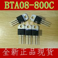 10pcs BTA08-800C  TO-220