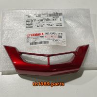 B6F-F3391-10-P1 ฝาครอบด้านหน้าสีแดง FINN (1671,VRMB) อะไหล่แท้ YAMAHA