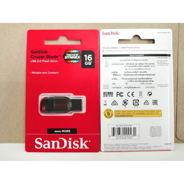 bigsale-แฟลชไดร์-flash-drive-16-gb-cruzer-blade-usb-2-0-black-sdcz50-016g-b35-แฟลชไดร์ฟ-แฟรชไดร์ฟ-คอมพิวเตอร์-pc-wow-สุด-แฟลชไดร์ฟเพลง