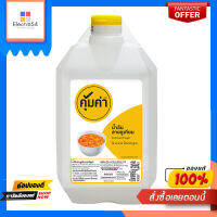 คุ้มค่าน้ำส้มสายชูเทียม 4500 มล.KHUMKHA ARTIFICIAL VINEGAR 4500 ML.