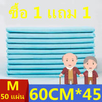 แบบพกพาผ้าอ้อมผู้ใหญ่ Pad Casoft ผ้าอ้อมผู้ใหญ่ Panty Pad Incontinence Absorbent Pad ผู้ใหญ่และเด็ก Super Absorbent Panty