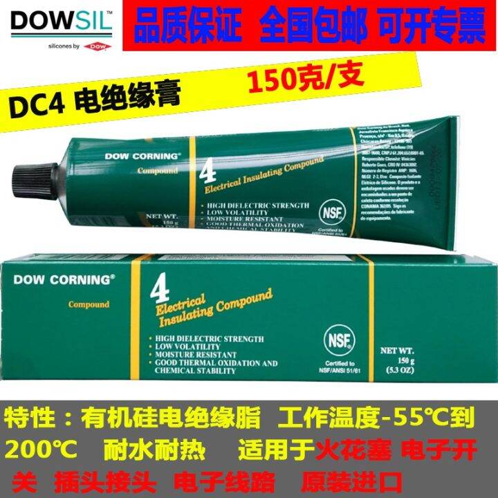 Dow Corning Electrical Insulating Paste Silicone DC4 Plug Connector O