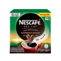 พร้อมส่ง  NESCAFE เนสกาแฟ กาแฟสำเร็จรูป เรดคัพ เอสเปรสโซ โรสต์ 330 กรัม