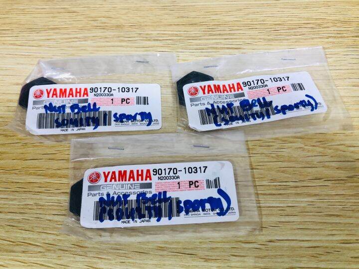 NUT BELL MIO SOULTY/MIO SPORTY Lazada PH