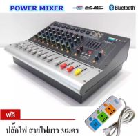 A-ONE เพาเวอร์มิกเซอร์ 8ช่อง ขยายเสียง Mixng console 8Channel MIC LINE MIXER BLUETOOTH USB MP3 EFFECT 16DSP รุ่น GY-80USB