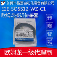 omron Omron เซ็นเซอร์ความใกล้เคียง E2E-S05S12-WC-C1 2M สวิตช์ความใกล้เคียง M5 NPN เอาท์พุท